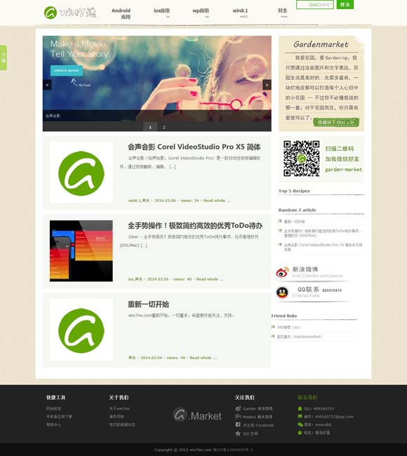 [澳门6合开彩视频开奖记录最新版下载]